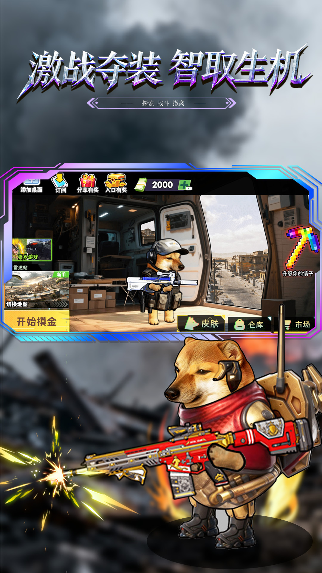 �޹������ն�����Ϸv2.0 ���°�