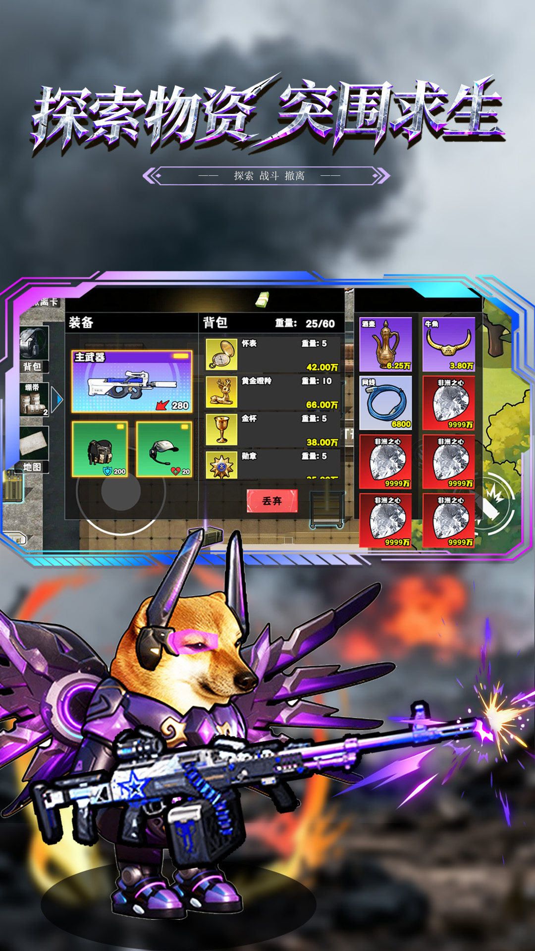 �޹������ն�����Ϸv2.0 ���°�