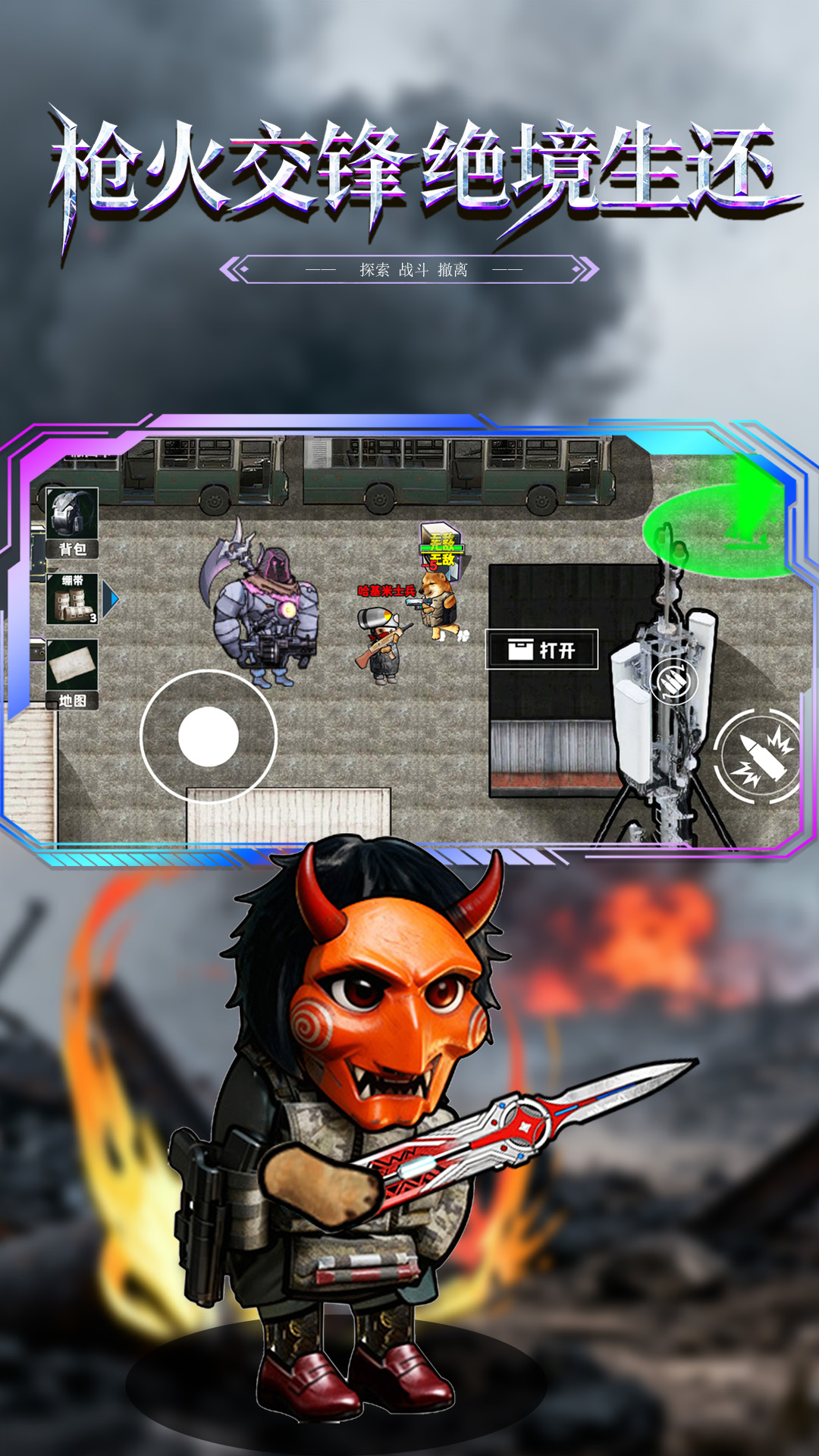 �޹������ն�����Ϸv2.0 ���°�