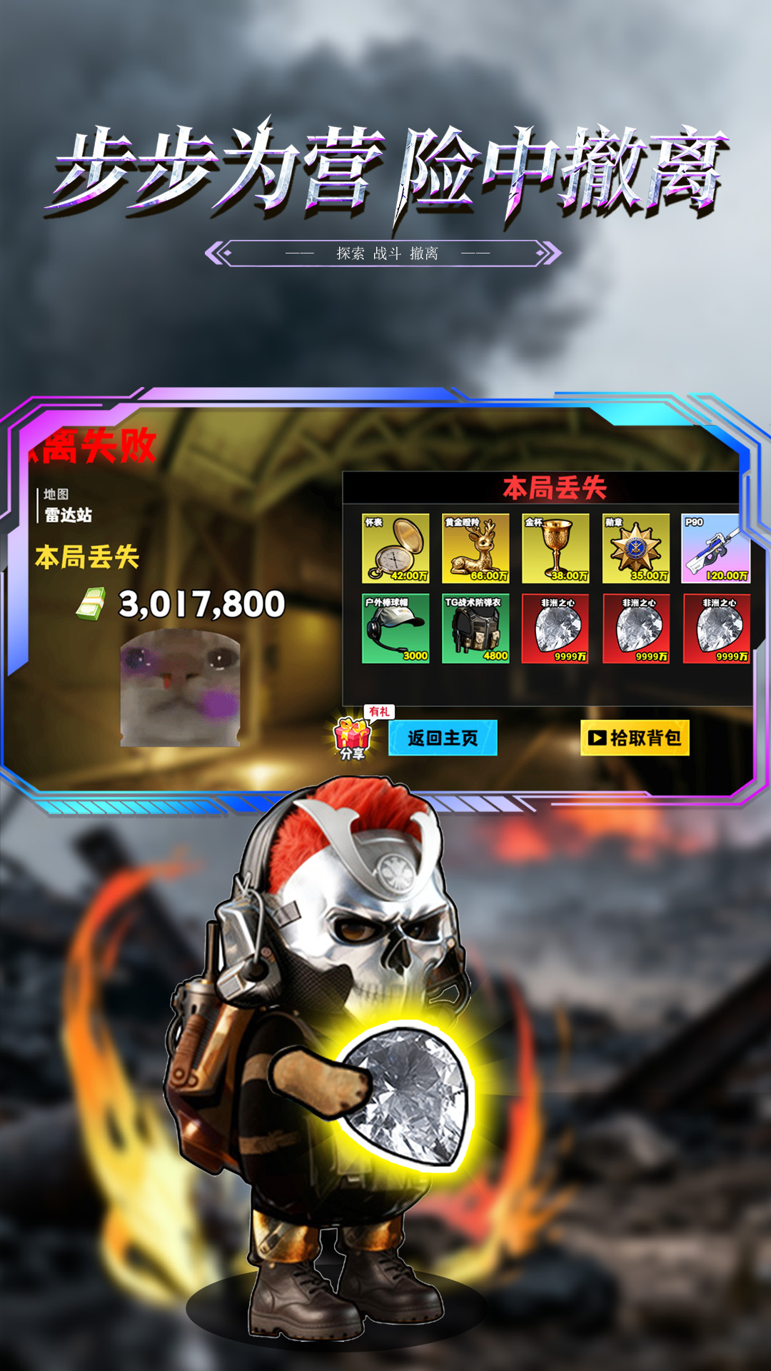 �޹������ն�����Ϸv2.0 ���°�