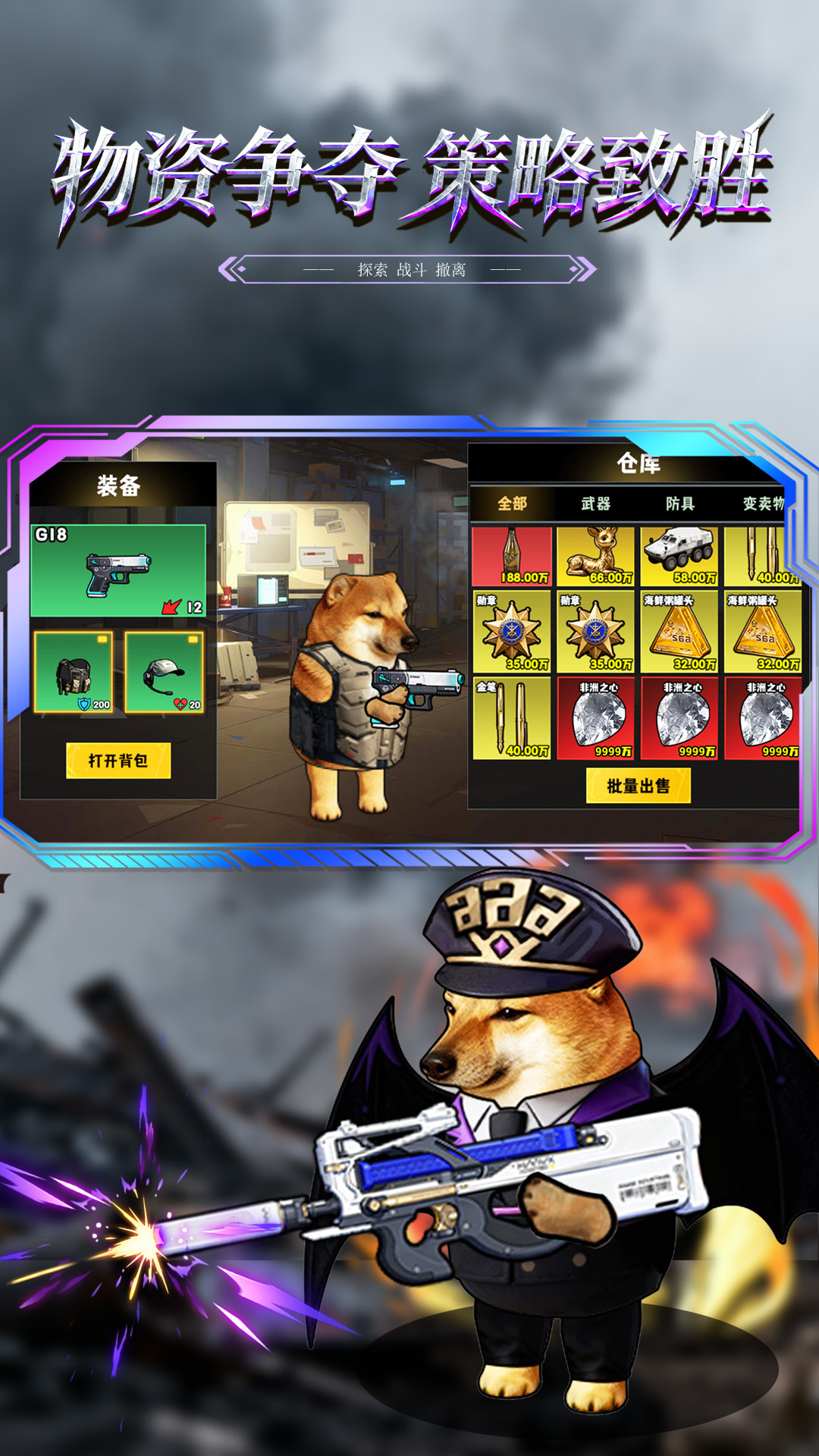 �޹������ն�����Ϸv2.0 ���°�