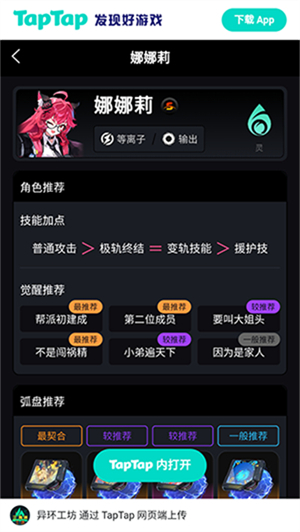 �컷Wiki�ٷ�������v1.0 ��׿��