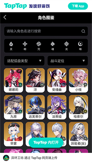 �컷Wiki�ٷ�������v1.0 ��׿��