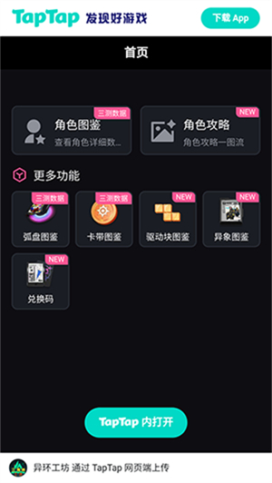 �컷Wiki�ٷ�������v1.0 ��׿��