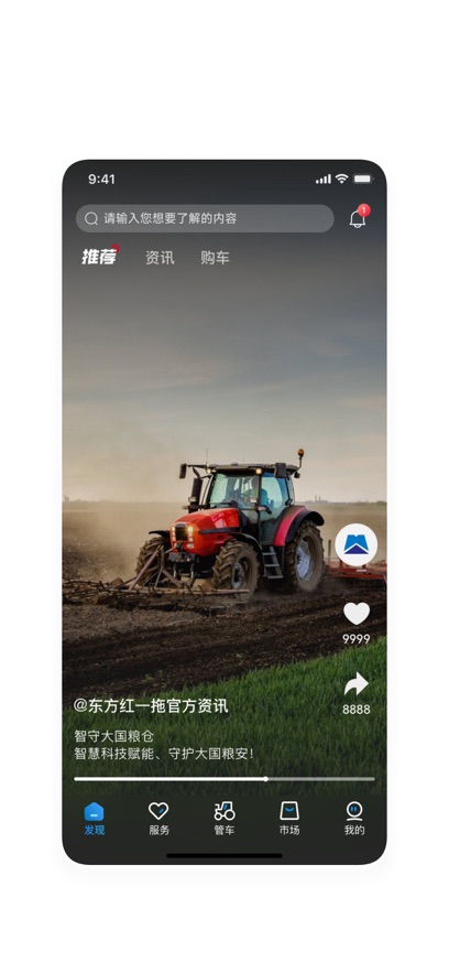 �������ũapp�ٷ��������°汾v1.063 �ٷ���׿��