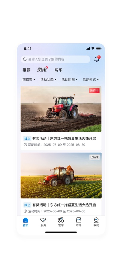 �������ũapp�ٷ��������°汾v1.063 �ٷ���׿��