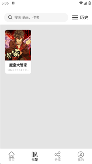 �������ٷ���Ѱ�v4.0.5 ���°�