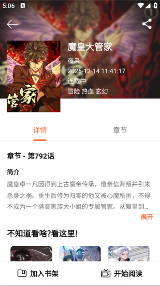 �������ٷ���Ѱ�v4.0.5 ���°�