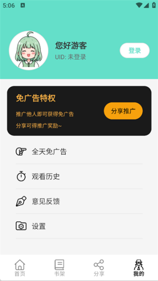 �������ٷ���Ѱ�v4.0.5 ���°�