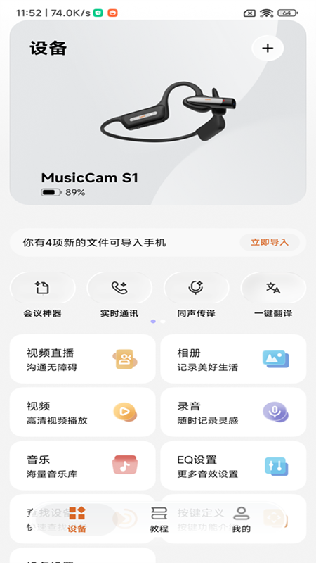 VibeLens appvzh_0.0.1 ���°�