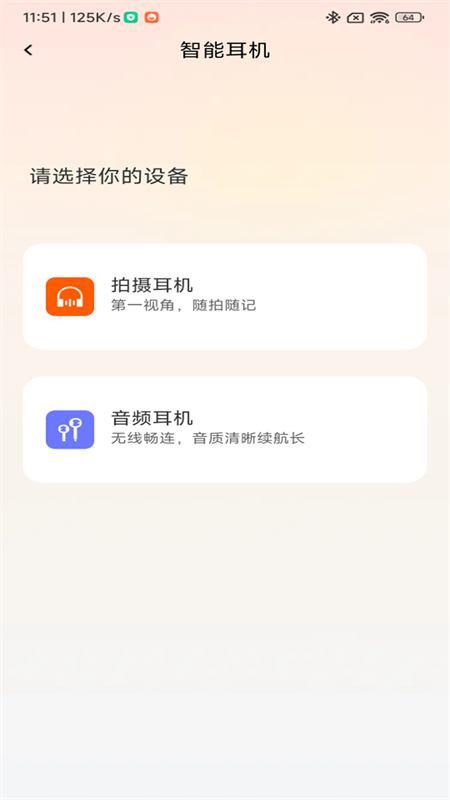 VibeLens appvzh_0.0.1 ���°�