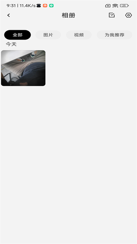 VibeLens appvzh_0.0.1 ���°�