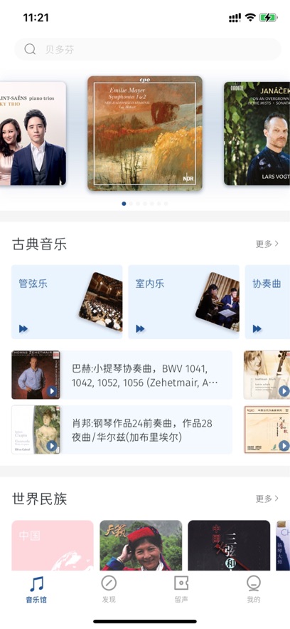 ������ֹٷ�����v5.0.3 ���°�