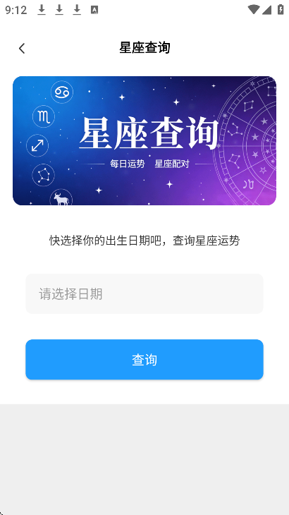 ��������app��׿��v1.0 ���°�