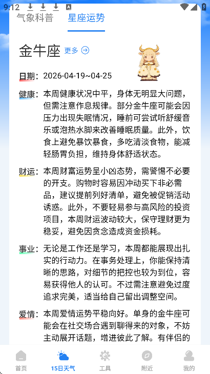 ��������app��׿��v1.0 ���°�