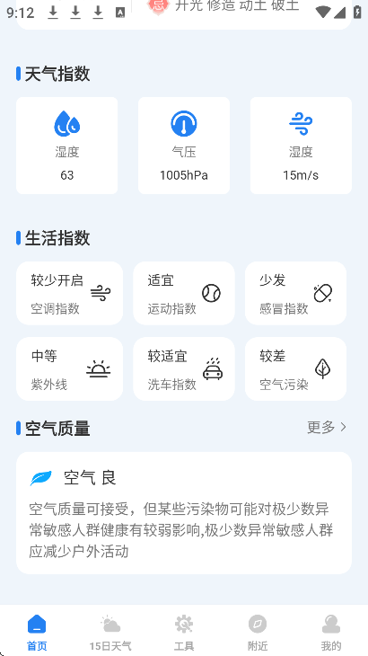 ��������app��׿��v1.0 ���°�