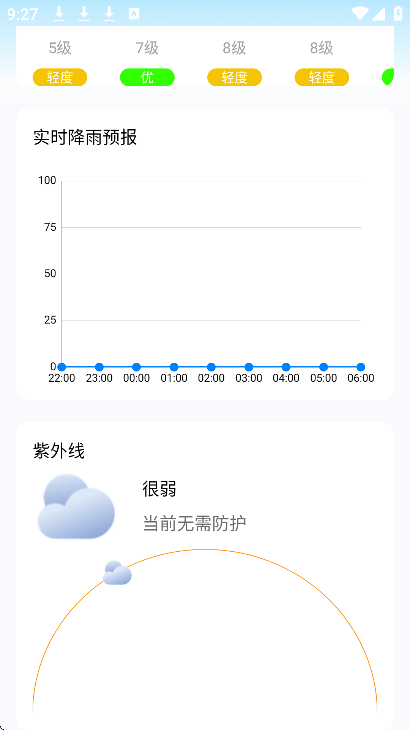 DeepAI�����ٷ�����v1.0.1 ��׿��