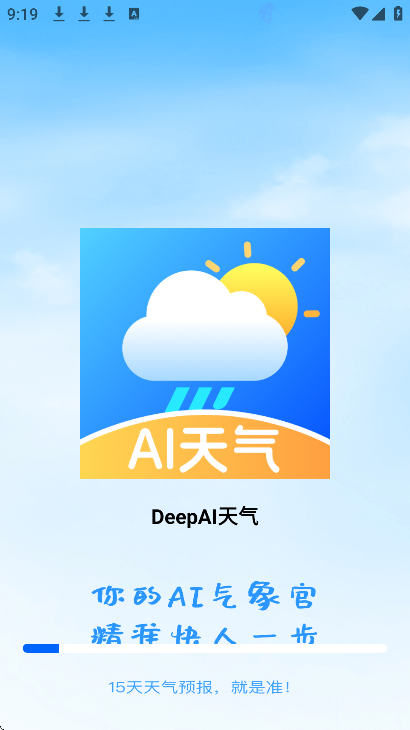 DeepAI�����ٷ�����v1.0.1 ��׿��