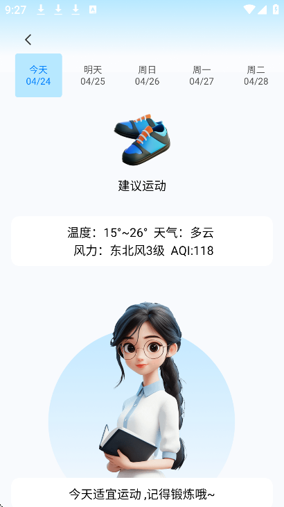 DeepAI�����ٷ�����v1.0.1 ��׿��