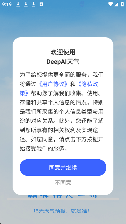 DeepAI�����ٷ�����v1.0.1 ��׿��