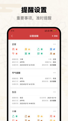 ����app�ٷ���v5.2.2.0 ��Ѱ�