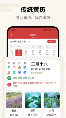 ����app�ٷ���v5.2.2.0 ��Ѱ�