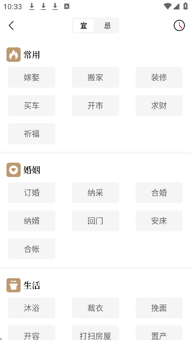 ���Ұ��������������°�v1.1.02 �ֻ���