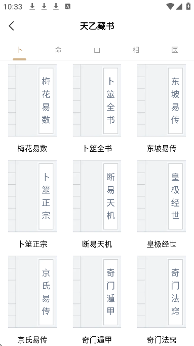 ���Ұ��������������°�v1.1.02 �ֻ���