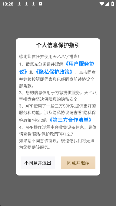 ���Ұ��������������°�v1.1.02 �ֻ���