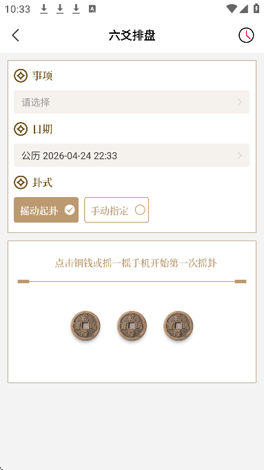 ���Ұ��������������°�v1.1.02 �ֻ���