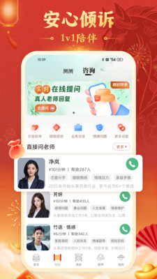 ���app�ֻ���v11.0.6 ���°�