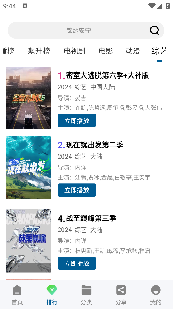 ��˧Ӱ�����°汾v8.8 ��׿��