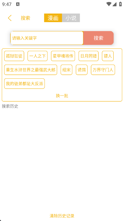 �������app�ֻ���v1.0 ���°�