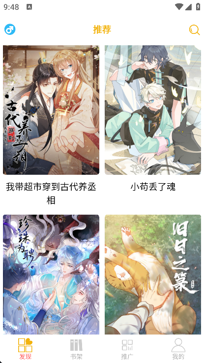 �������app�ֻ���v1.0 ���°�