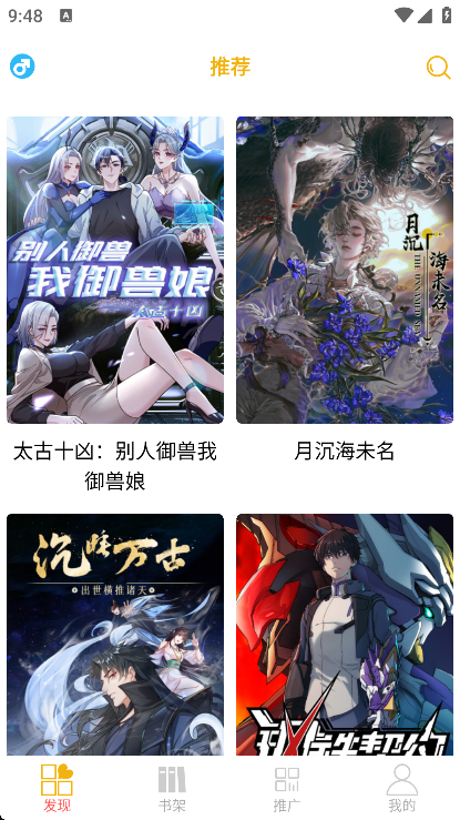 �������app�ֻ���v1.0 ���°�