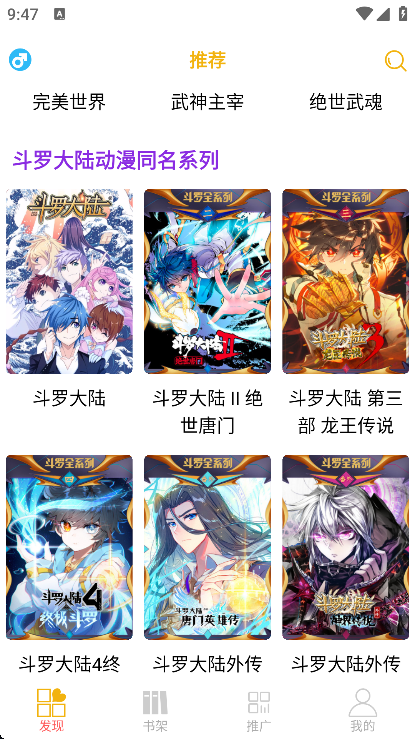 �������app�ֻ���v1.0 ���°�