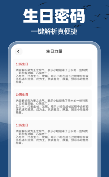 ��ѧͨ��app��׿��v1.0.0 ��Ѱ�