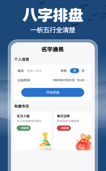 ��ѧͨ��app��׿��v1.0.0 ��Ѱ�