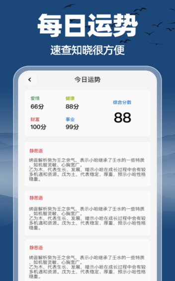 ��ѧͨ��app��׿��v1.0.0 ��Ѱ�