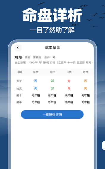 ��ѧͨ��app��׿��v1.0.0 ��Ѱ�