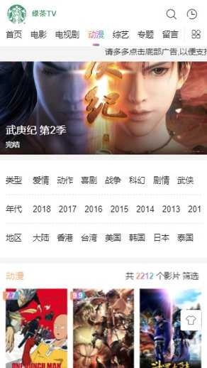 �̲�TV�������v1.0 ���°�