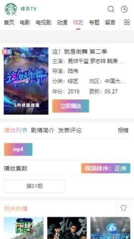 �̲�TV�������v1.0 ���°�