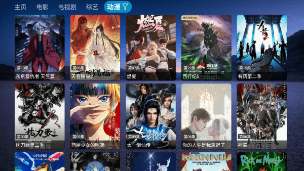 ����Ӱ��DXtv����v5.0.14 ��Ѱ�