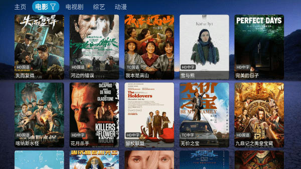 ����Ӱ��DXtv����v5.0.14 ��Ѱ�