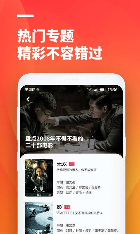 ����ӰԺ��׿�ֻ������ذ�װ���v3.1.6 ��׿��