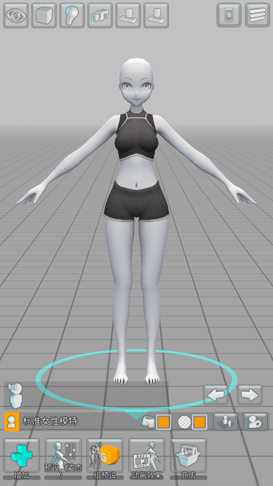 ��άģ����רҵ��app����v1.4.51 ��׿��