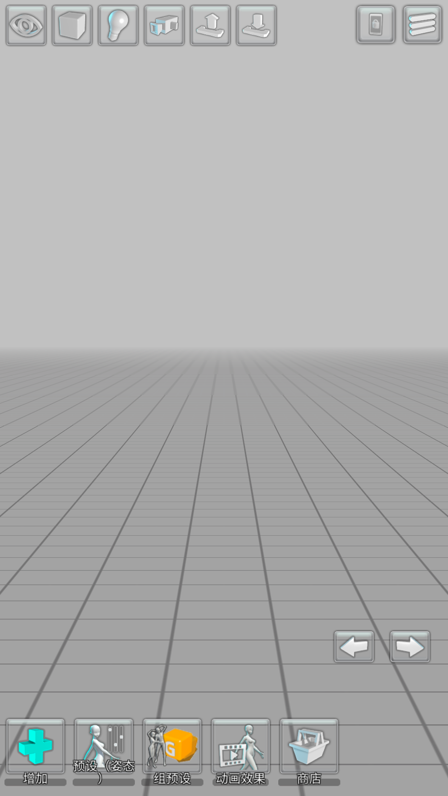 ��άģ����רҵ��app����v1.4.51 ��׿��