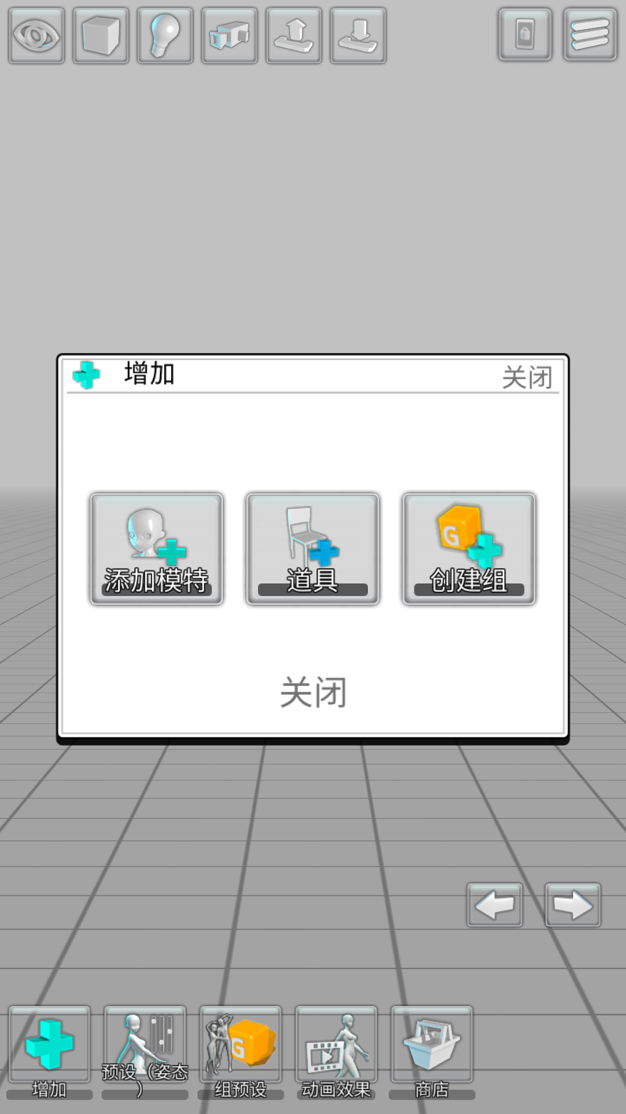 ��άģ����רҵ��app����v1.4.51 ��׿��