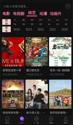 ׷���app���°�����v26.4.7 ��׿��