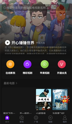 ׷���app���°�����v26.4.7 ��׿��